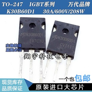 OriginAl ImporteD DisAssemBly MAchine K30B60D1 30A/600V/208W InVerter WelDing MAchine Test GooD