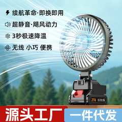 新型夏リチウム電池ファン屋外キャンプ携帯高出力ミニ扇風機充電家庭用小型扇風機