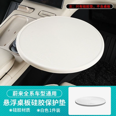 Car table board – ET7, and EC7: a small table for use - tabletop-anti-slip-silicone-pad-white-tabletop-not-included