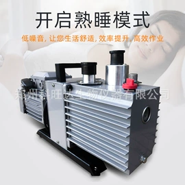 真空干燥机;恒温试验设备;真空泵