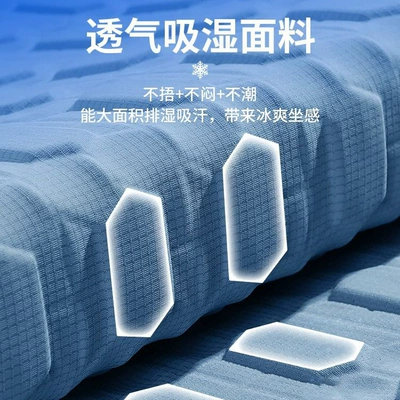 Seat cushion, seat cover | summer cool cushion monolithic gel seat