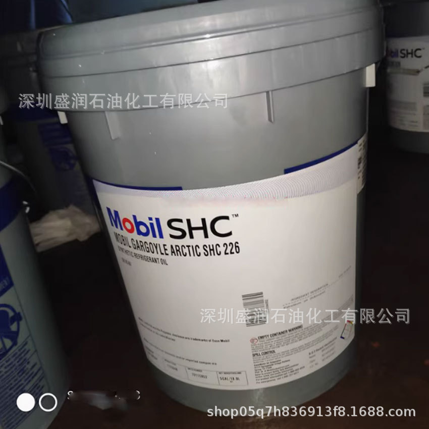佳高SHC226冷冻机油Gargoyle Arctic SHC 226合成冷冻机油ISOVG68