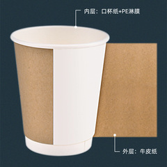 Wholesale custom-made disposable coffee cups for commercial use, thickened with lids, suitable for milk tea and hot beverage packaging, hollow double-layer paper cups