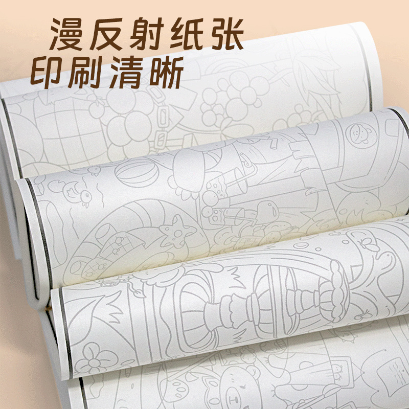 临摹画册儿童涂鸦简笔画本手绘本线稿绘画涂色幼儿园画画本卡通|undefined
