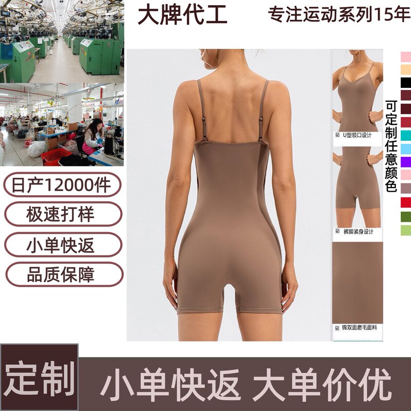 European and American Seamless Sexy Peach Butt Fitness Sports Beautiful Back Aerial Yoga Suit All-In-One Yoga Jumpsuit Quick-Drying
