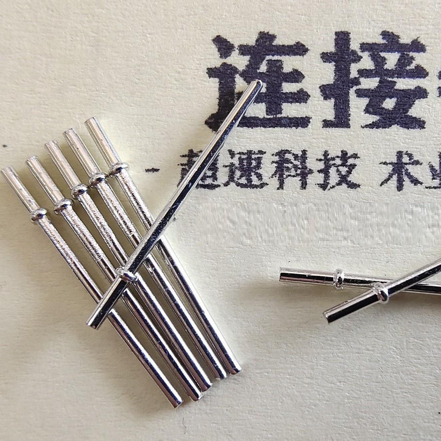【优势供应】PIN针 引脚 引针