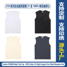 跨境河北光版210克纯棉圆领无袖背心T恤定制运动服班服男女上衣服