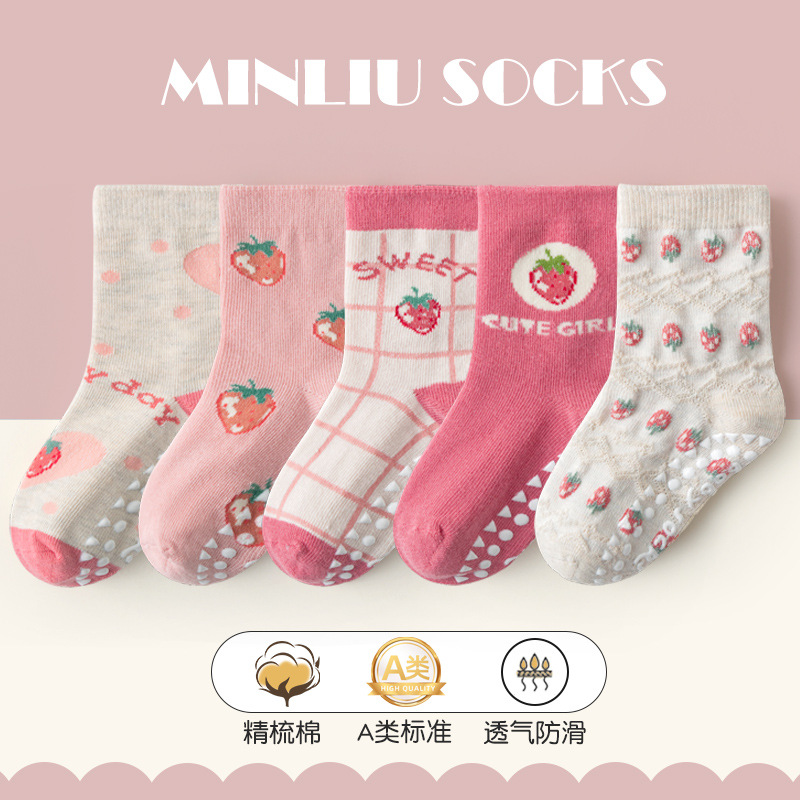 秋冬季儿童地板袜点胶宝宝防滑袜子批发蹦床瑜伽可爱中筒女童袜子