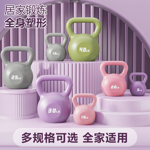 Kettlebell for Women, Beginners, Fitness, Home, Novice Dumbbell Sports Equipment, Hip Lift, Squat, Men's Slimming Wholesale