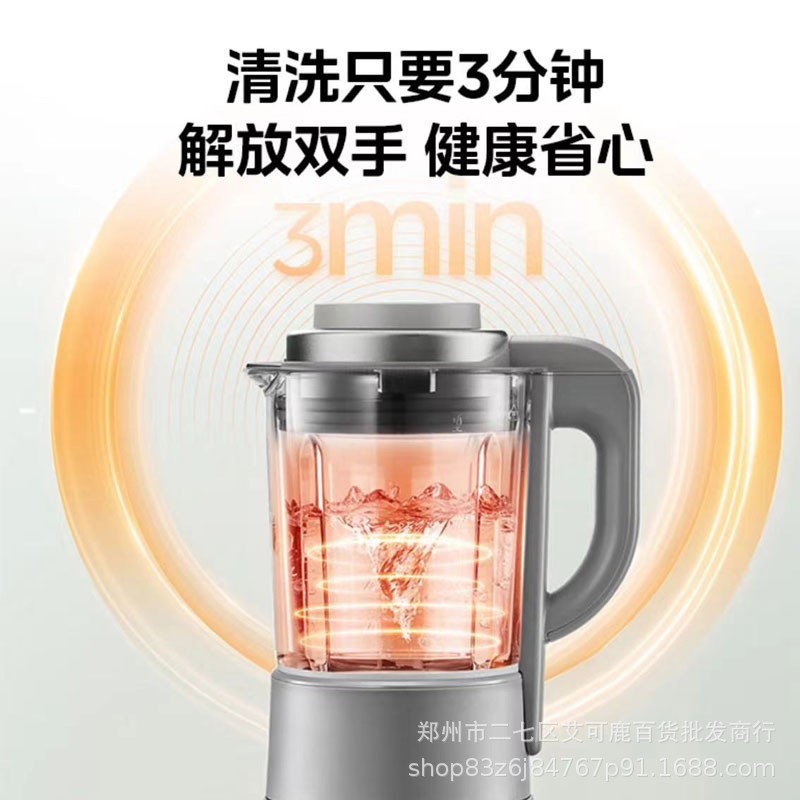 美.的MJ-BL1077破壁机家用大容量1.75L多功能8重降噪轻音料理机|undefined