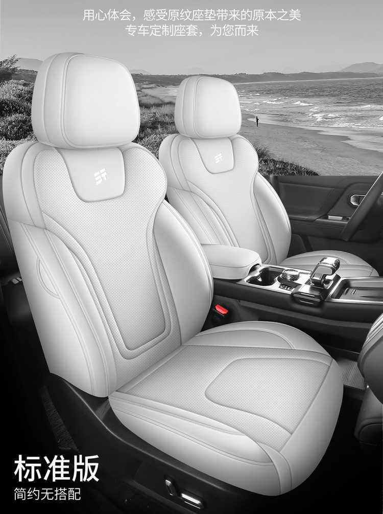 2025 Jetour Shanhai T1 Special Car Seat Cover 150Km Xiangshan Xianghu Xianghai Seat Cover Cushion T1 Seat Pad