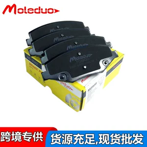 BYD Song/S6/S7 üçün keramik ön əyləc bəndi S63501110A