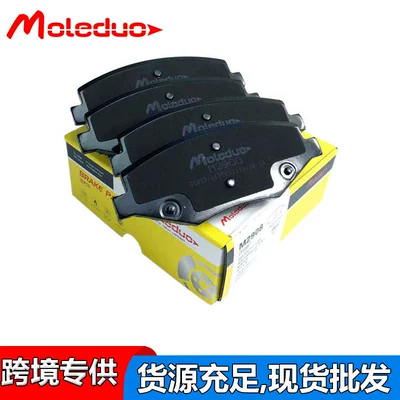 Applicable to BYD Song/S6/S7 ceramic front brake pad S63501110A National Agent Investment Promotion