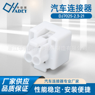 DJ7025-2.3-21 2�N��ɫ늚��B������ˮ��܇�������^