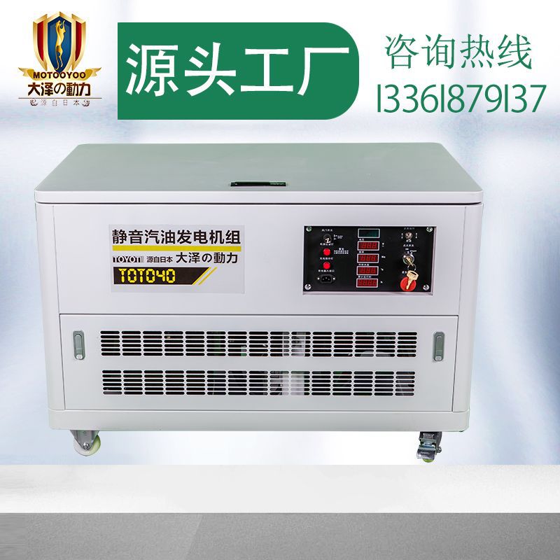 大泽勭力TOTO50 小型汽油发电机50KW供应  三相电380v 品质服务