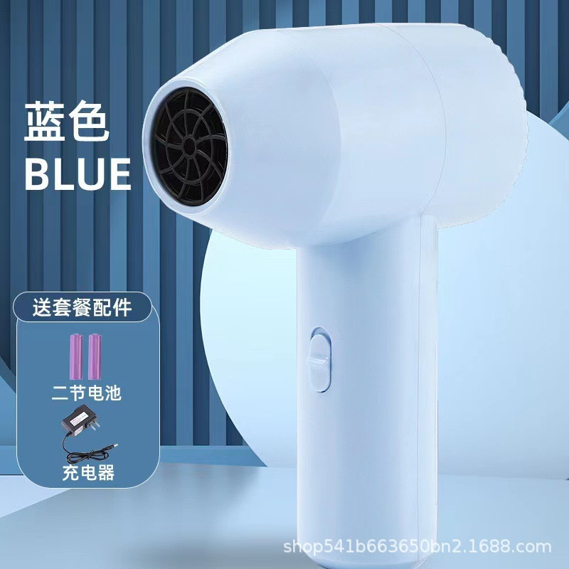 无线充电式锂电池大功率不插电吹风机宿舍专用学生电风吹小型便携|undefined
