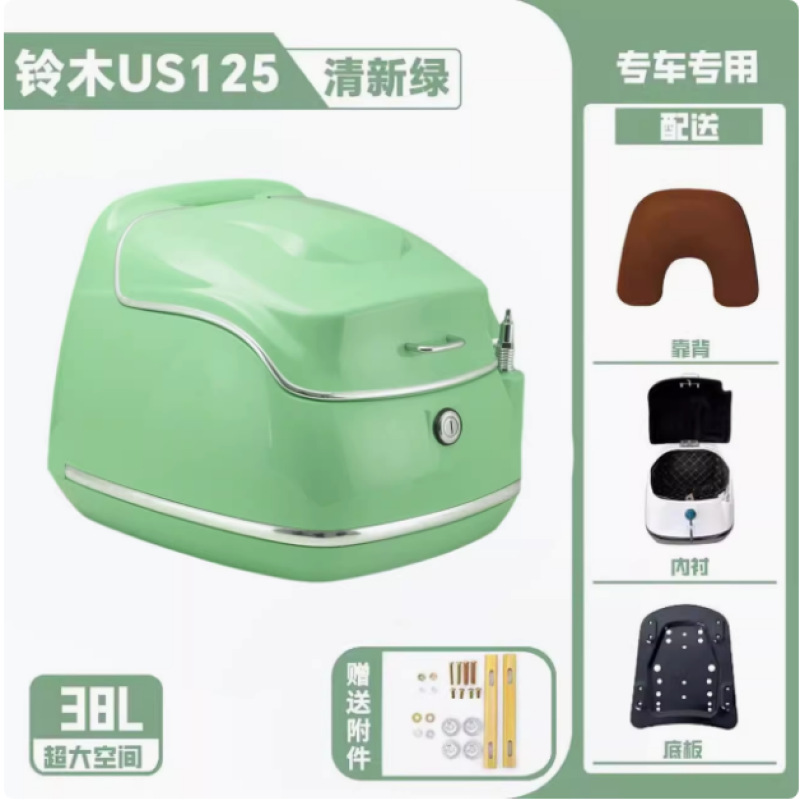 Motorcycle tail — Honda Honda Today5 0 Front - fresh-green-with-backrest-lining-bottom-plate