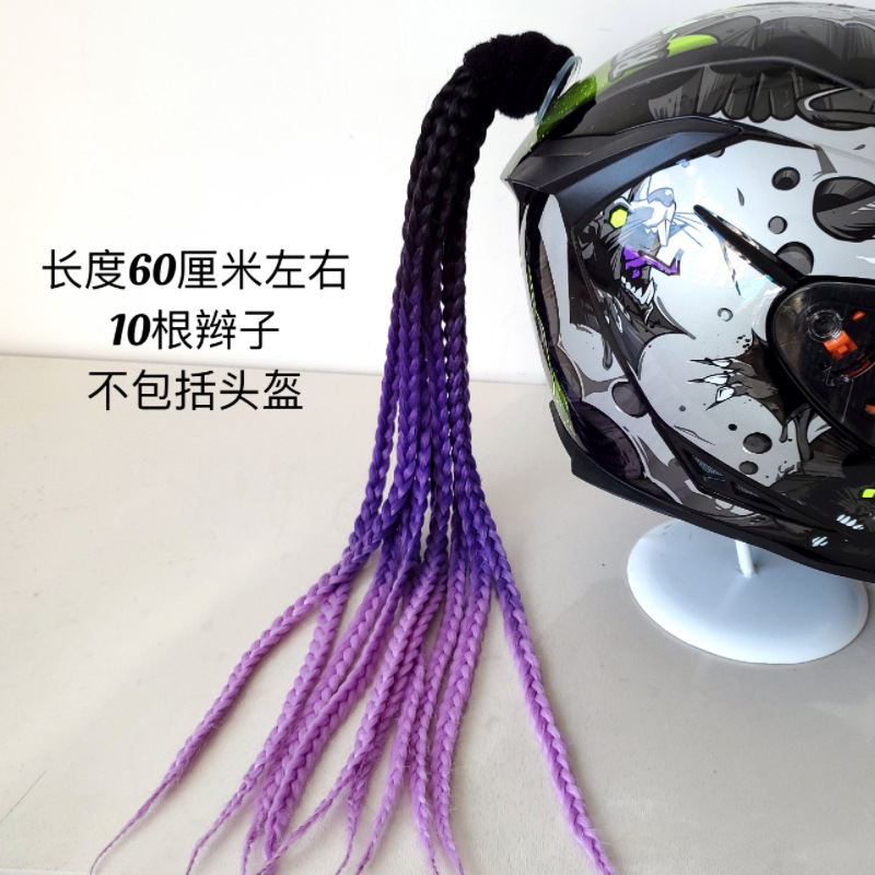 Suction Cup Braids, Kucai Auto Parts and Accessories - royal-blue