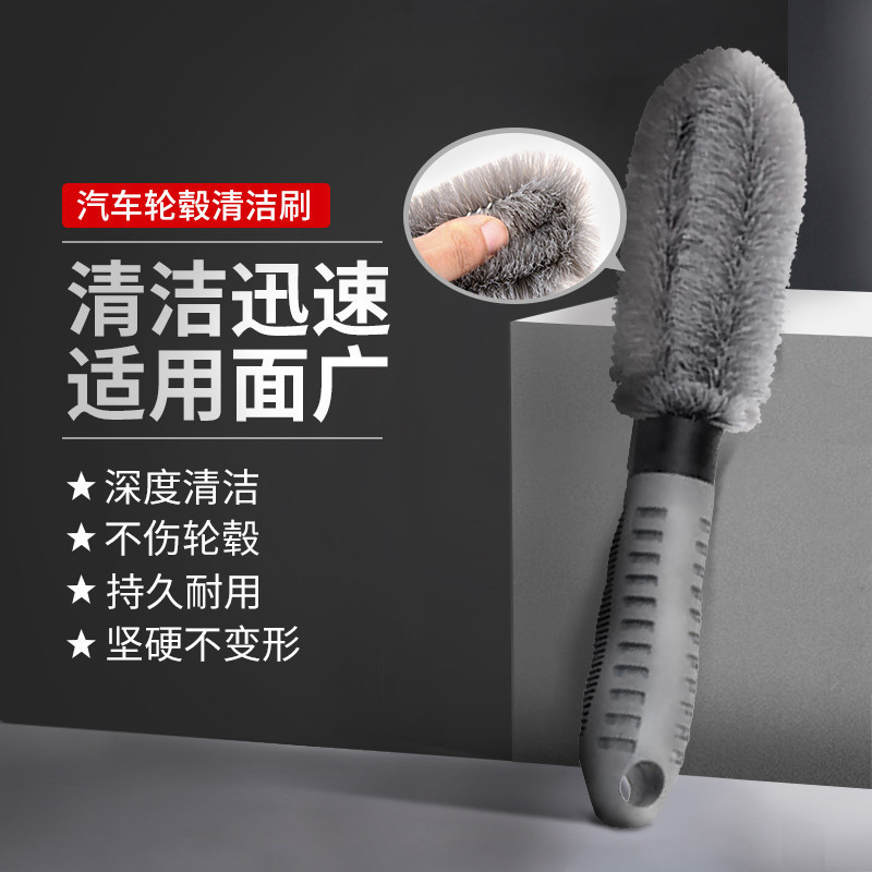 Car washing brush car wheel hub brush wheel rim cleaning brush tool car professional cleaning supplies do not hurt the wheel hub