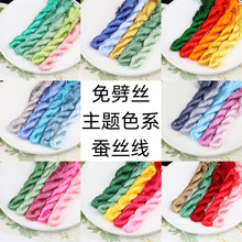 �����z�Q�z���q���p�����z�ֹ�����diy�����K���̽����}��ɫ����