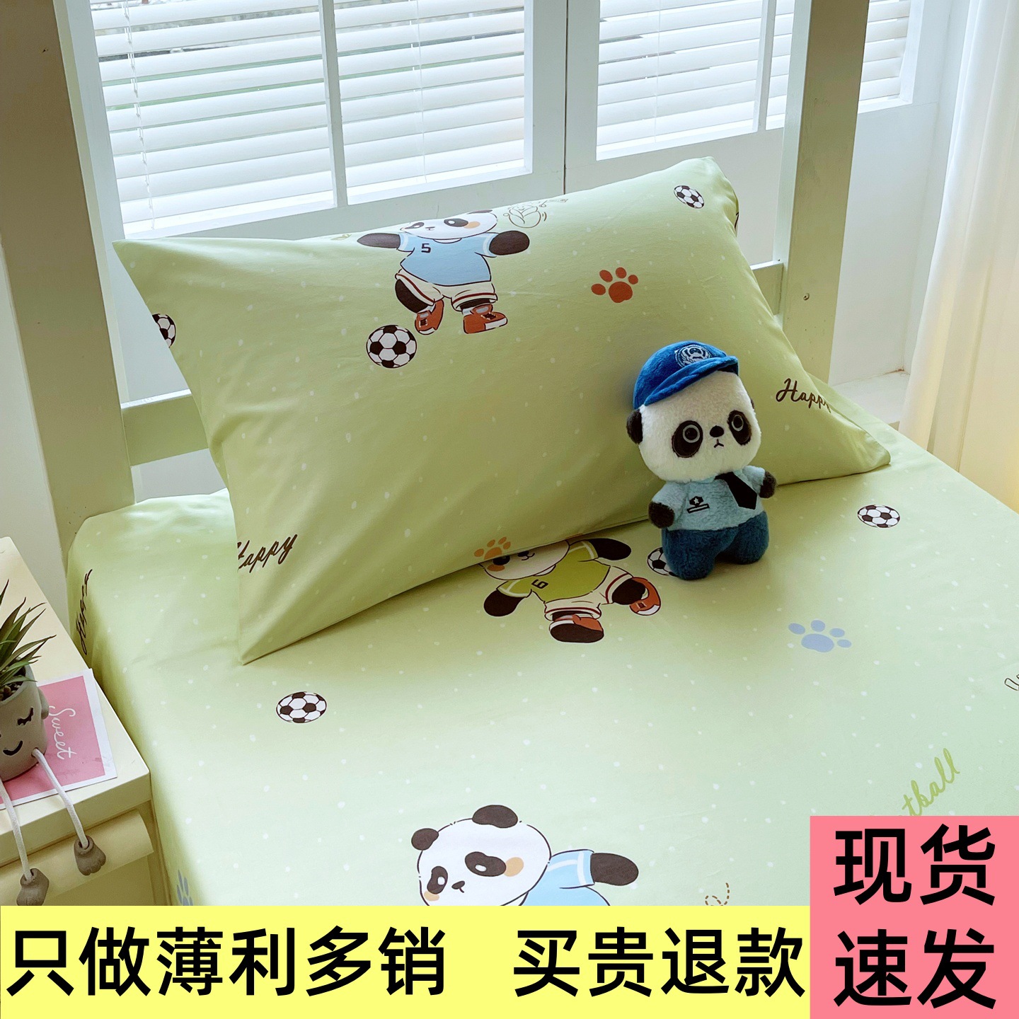 Primavera 2025 nuevo algodón puro algodón una sola pieza molida sábanas de dormir desnudas para una persona doble dormitorio de estudiantes sábanas domésticas