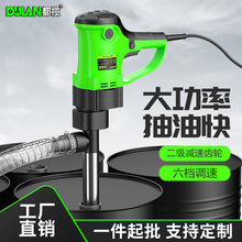 热卖产品电动抽油泵220v柴油煤油加油泵大流量抽油神器化工抽液泵