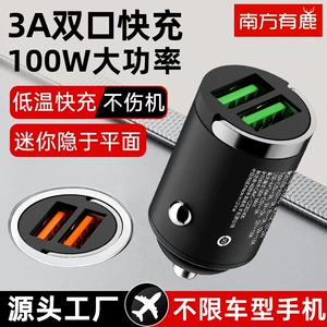 PD30W Metal Çəkmə Qulaqlı Görünməz Avtomobil Şarj Cihazı 66W 100W