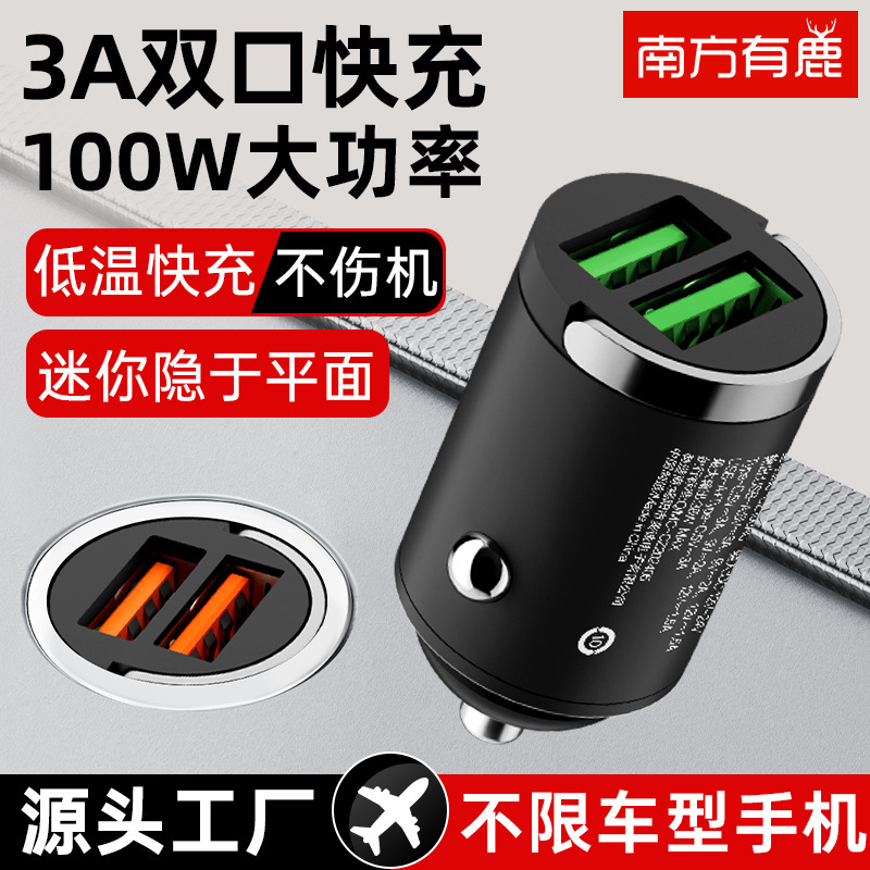 Pd30W Metal Pull-Tab USB Port Super Fast Charging Invisible Car Charger 66W Fast Charging Flash Charging 100W Car Charger Pd30W Metal Pull-Tab USB Port Super Fast Charging Invisible Car Charger 66W Fast Charging Flash Charging 100W Car Charger