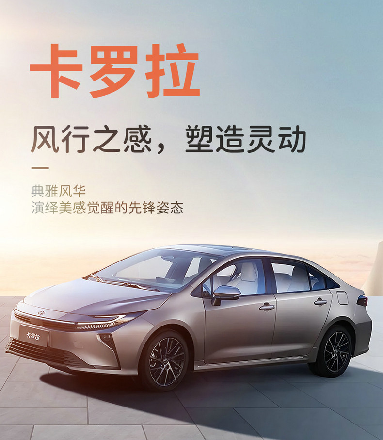 26 Models of Full-Cover Suede Car Seat Covers for Toyota Corolla, Suitable for All Seasons, Rams Seat Cover Modification