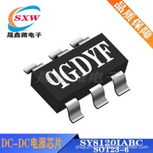 SY8120IABC ͬ������������ DC/DC�D�Q���ԴIC SOT23-6
