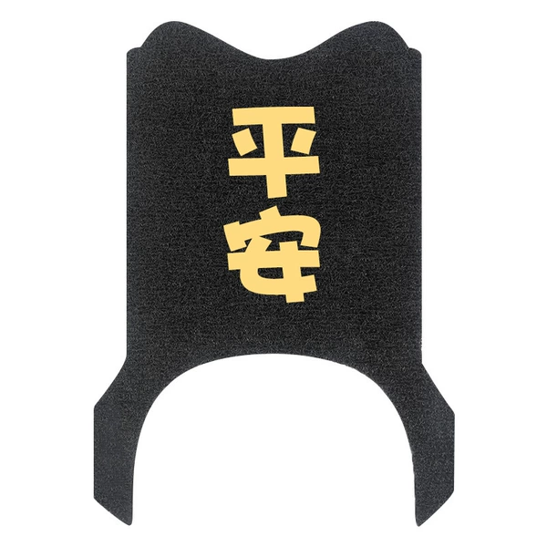 Applicable to Taiwan bell discount-Ping An