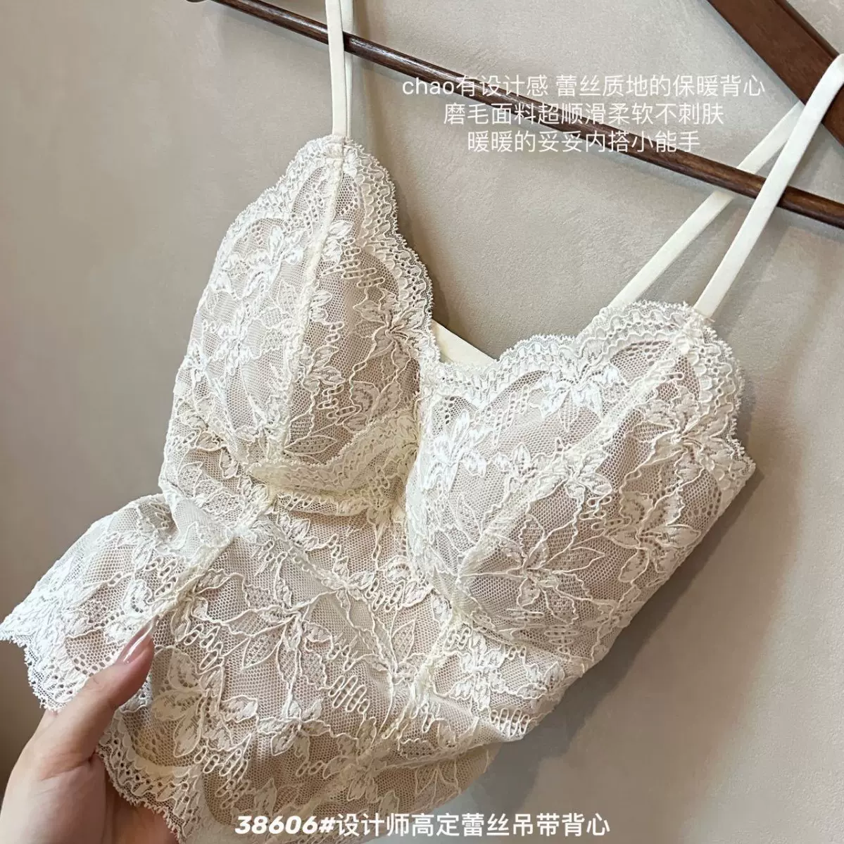 秋冬新款磨毛暖绒吊带背心女暖fufu性感蕾丝美背自带胸垫保暖背心