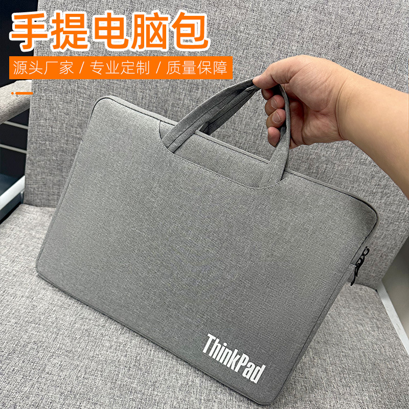 Laptop Bag Plush Shockproof ThinkPad Laptop Bag Waterproof and Stain-Resistant Tablet Bag