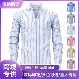 男式衬衫;女式衬衫;男式西裤