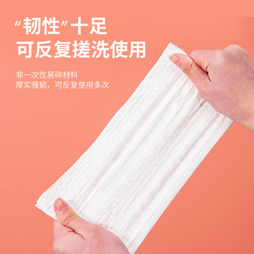Thickened disposable lazy rag kitchen wet and dry rag paper towel washable rag dish towel