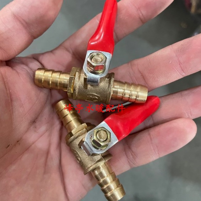 加厚红柄全铜双插8mm10mm气管气咀球阀 红柄双头直叉铜宝塔气阀