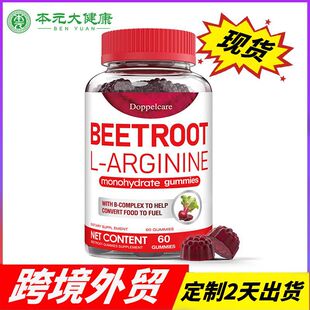 �羳TK������˸�������ܛ�Ƕ��� Beets Heartܛ��oem�N�ƴ��ӹ�