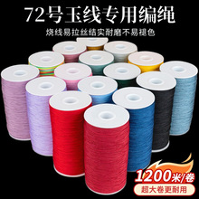 �ش��72̖��1200�����K�����K�ֹ��־���朌��õ����K�Ӿ��K��