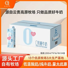 牛奶;酸奶;其他液态奶