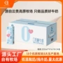 学生儿童200ml无乳糖牛奶