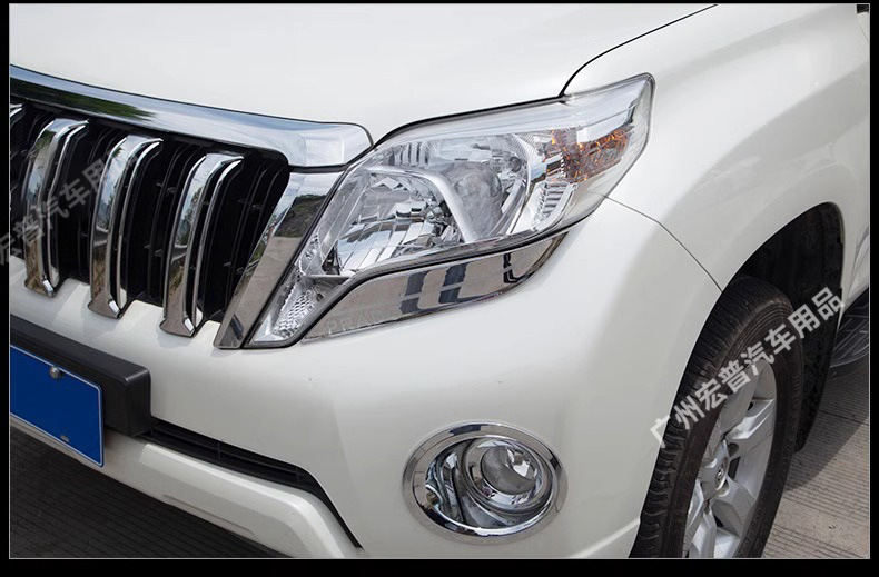 Headlight Eyebrow Trim for Toyota Prado 14-17, Lower Headlight Strip