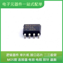 MAX3072EESA + T SOIC-8 INA213AIDCKR PEB4266TV1.2 TMS5703137D