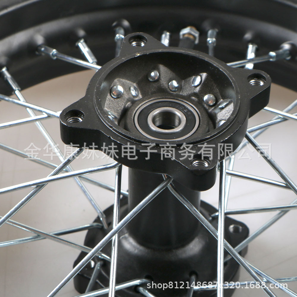 Off-Road Motorcycle Rear Wheel 80/100-12 with 12Mm/15Mm Bearings