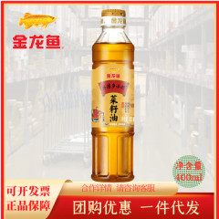 【新規の方限定】アロワナ おばあちゃんの郷 小さなマスタードシードオイル 400ML 寮 家庭用食用油