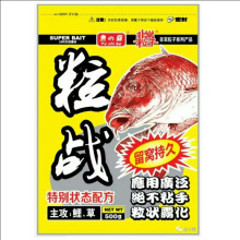 鱼霸粒战颗粒状饵料留窝持久应用广泛绝不粘手垂钓