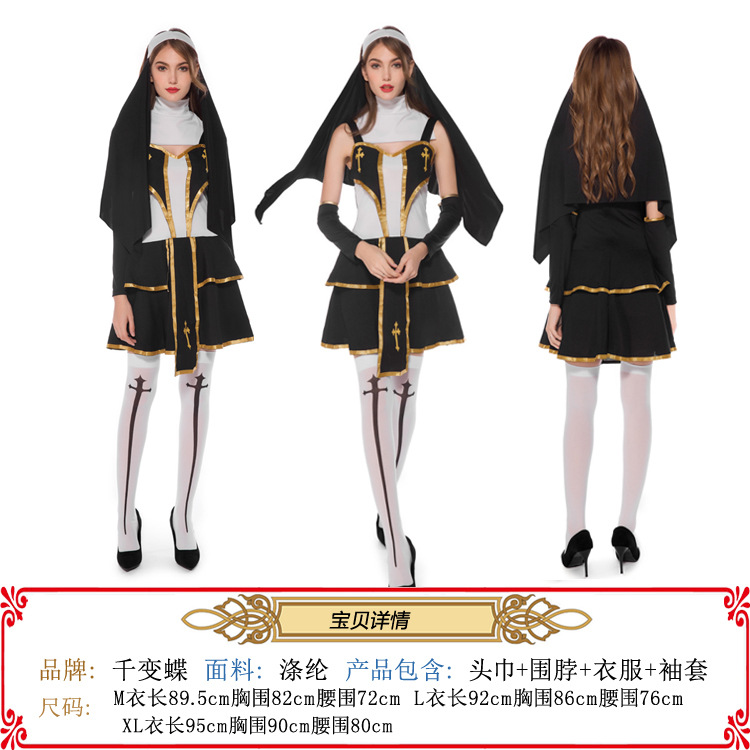 欧美cosplay圣职者祈祷修女服装男女情侣款神父教父传教士外袍-阿里巴巴