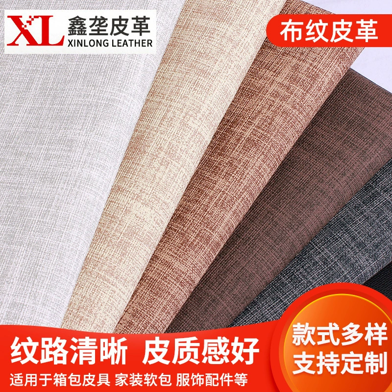 Искусственная кожа ПВХ с текстурой под кожу для мягкой и жесткой упаковки, декоративная кожа для фоновых стен, готовый запас искусственной кожи с текстурой под кожу от производителя.