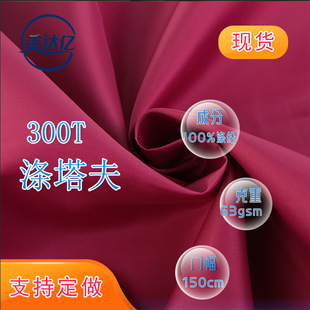 �F؛300T������ ���Ӳ����b��z����]���������b���Ӳ� ������