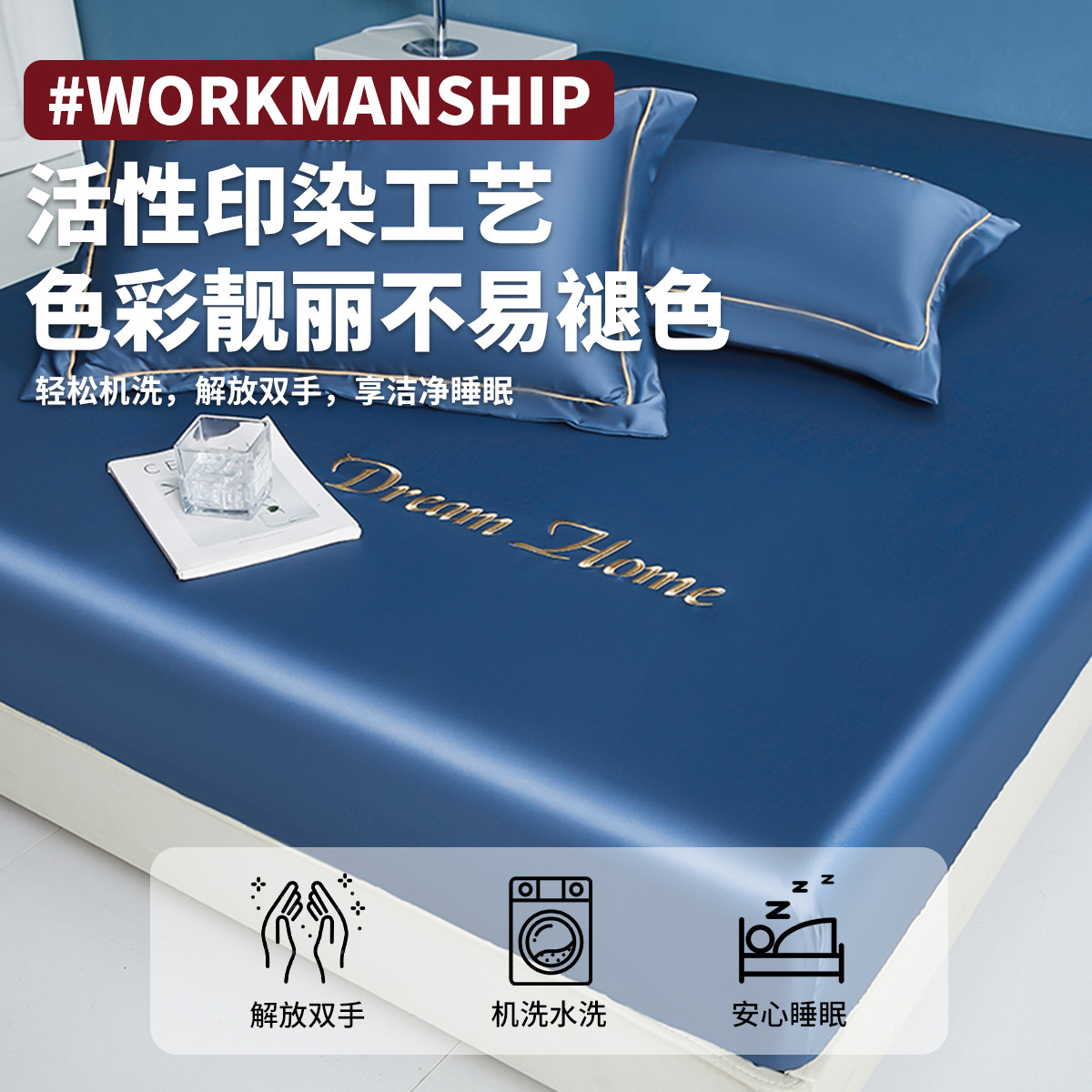 2025 nueva ropa de cama de seda de hielo fresca de verano, funda protectora de colchón de una pieza, funda de cama, juego de tres piezas 2025 nuevo