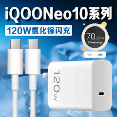 VIVO 携帯電話に適した超高速充電 120W 窒化物フラッシュ充電ヘッド充電器高速充電データケーブルセットと互換性あり